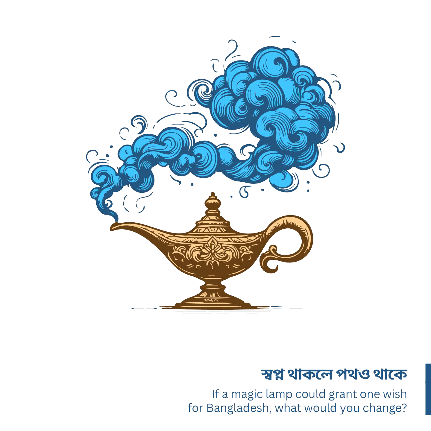 Magic Lamp